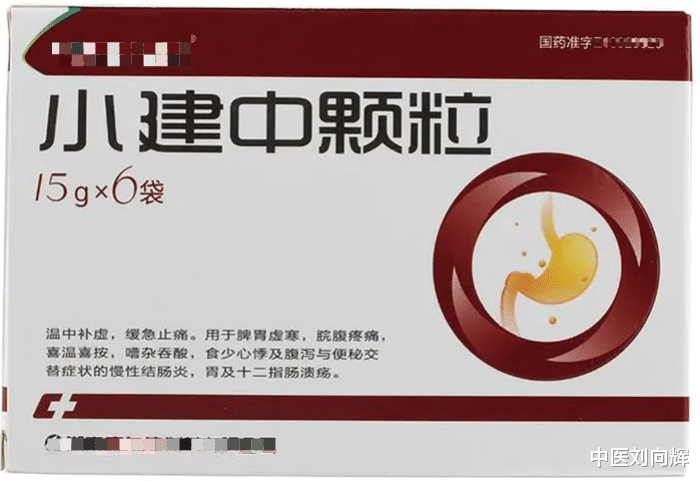 亚健康|免疫力才是最好的良药，5个中成药，益气补虚，赶走亚健康