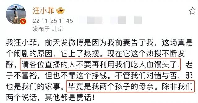 张兰|张兰在直播间哭了，不认可儿子新女友，还称要报警