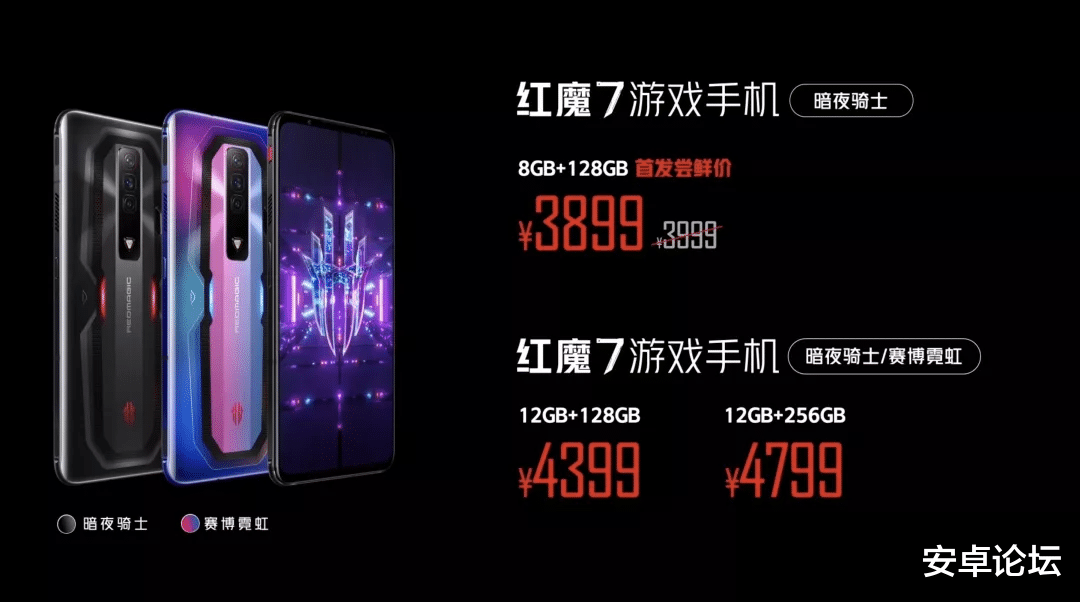 英特尔|目前唯一的屏下骁龙 8 Gen1手机，红魔 7了解下