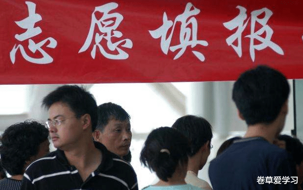 教师|丈母娘眼中理想的女婿职业，公务员排在第二，第五名有点意外