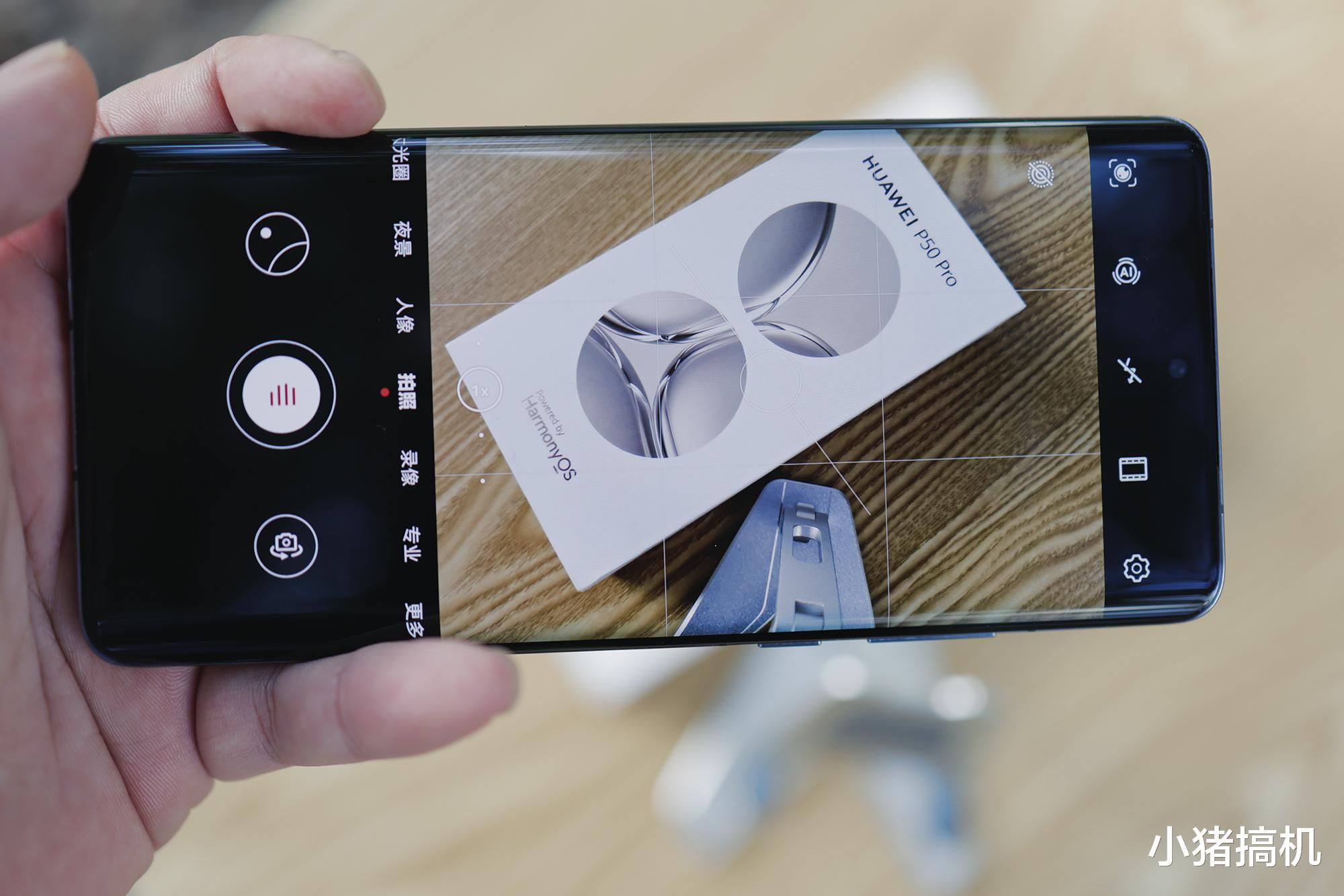 |一年后体验华为P50 Pro,聊聊这款“不完美”的旗舰是否值得入手