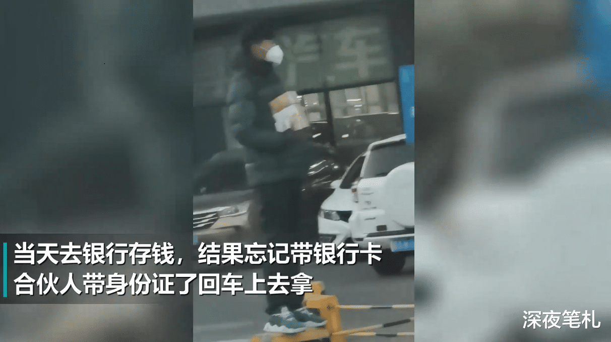哈尔滨,一单身小伙手拿29万现金站在马路墩子上,想当网红炫富?