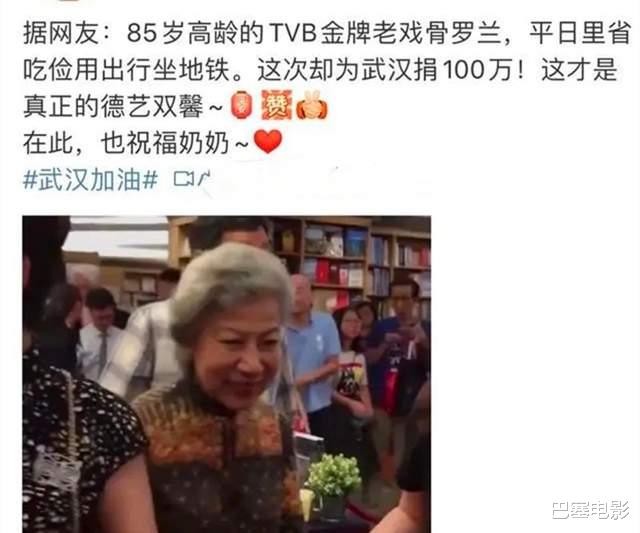 公益|香港艺人做慈善，是真大手笔啊