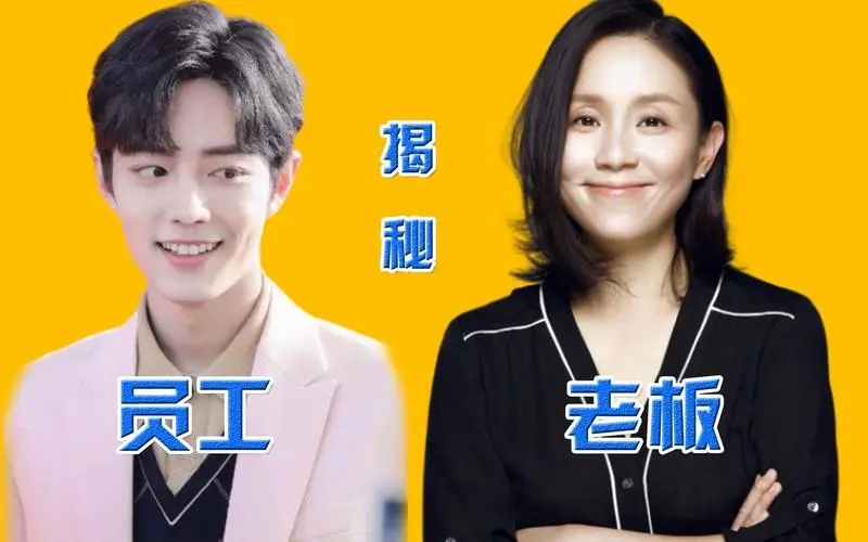 肖战|龙丹妮为什么不喜欢肖战，第一个可以接受，第二个过分了