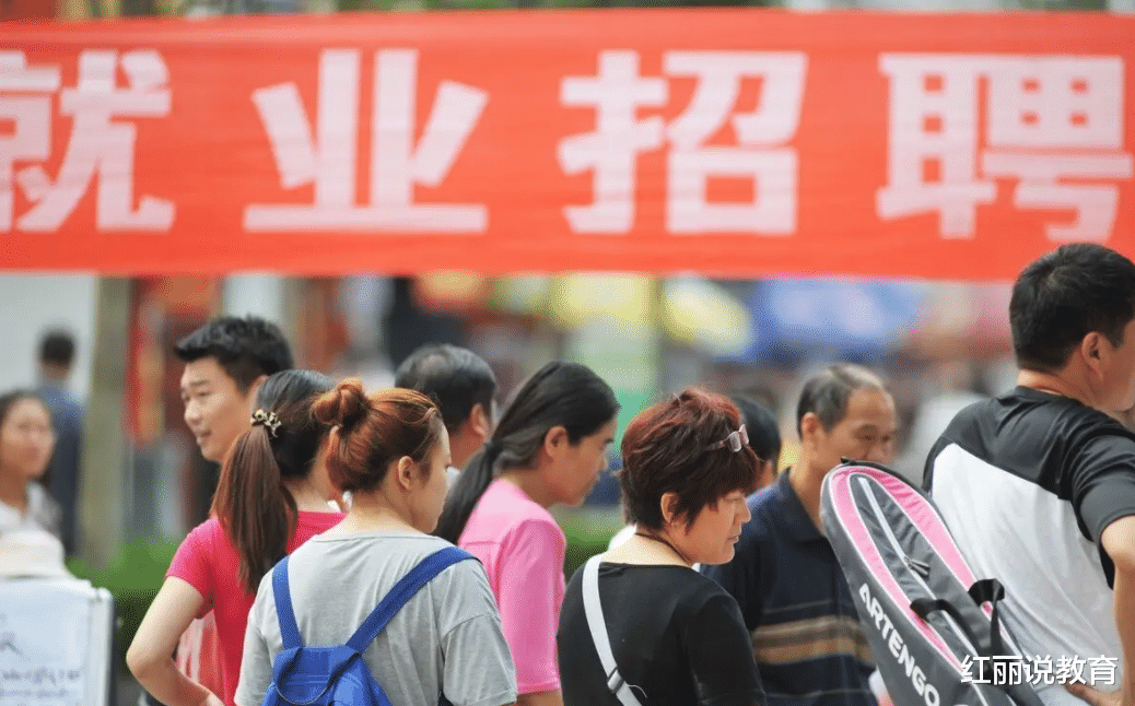 求职|博士国内求职月薪5000元，遭多家公司闭门羹，赴美后年薪超1亿？