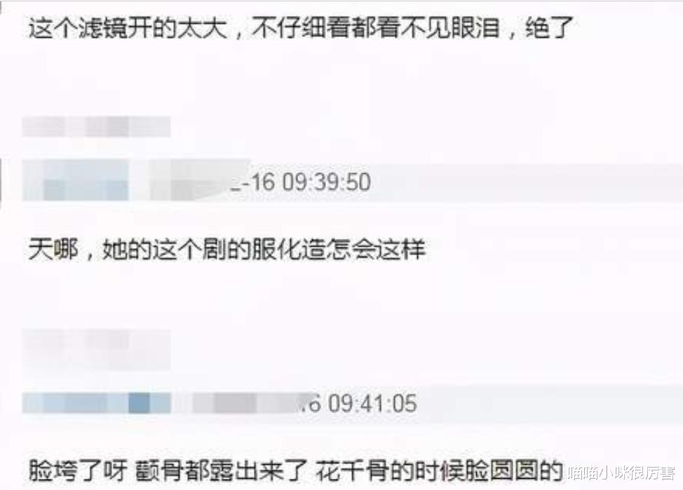 海清|不用滤镜不装嫩,袁泉的皱纹,海清的眼袋,才是女演员真正的美