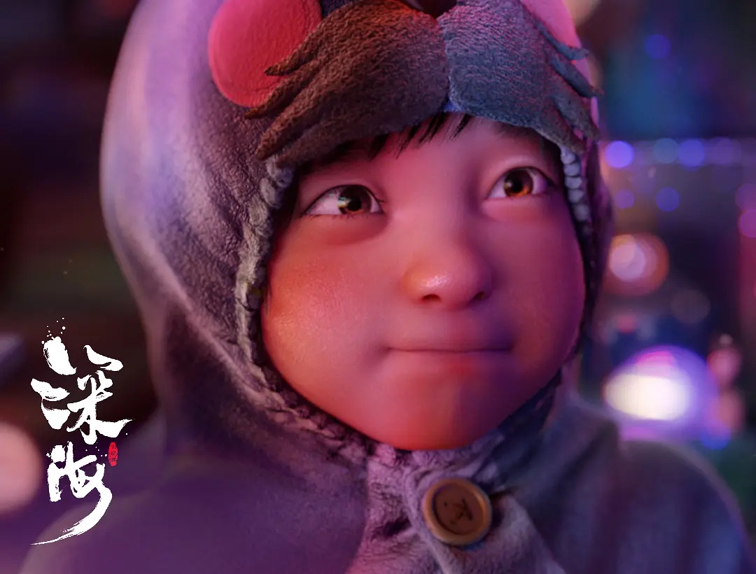 深海|《深海》动画制作精美,故事虚幻美妙,但请不要辜负中国电影