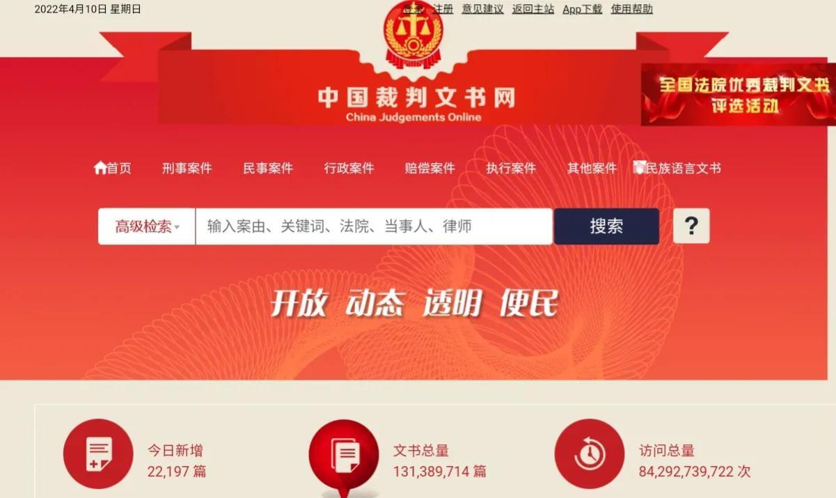 在车内实施强奸,车辆能否作为犯罪工具予以没收,法院给出答案