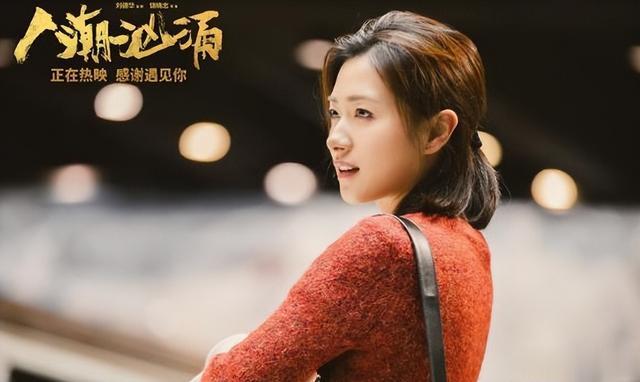 万茜|演员万茜：多次拒绝潜规则，靠脚踏实地走红，嫁小丈夫低调生活