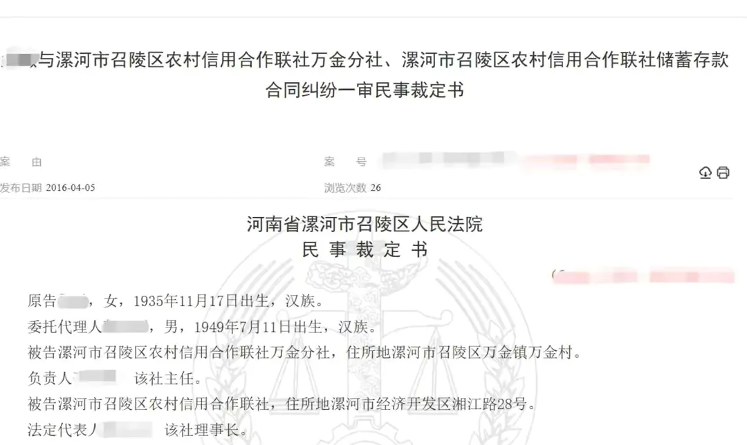 河南漯河,男子父亲病重,弥留之际,给他一张40万定期存单