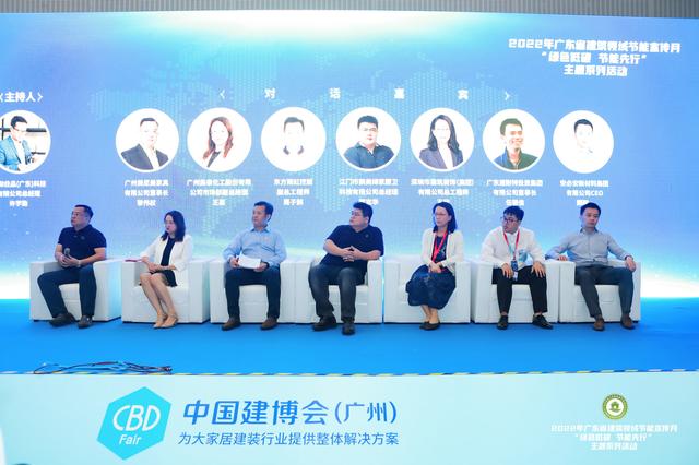 全国首个装饰工程碳排放计算标准发布