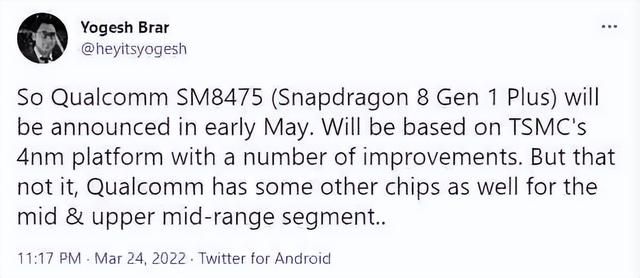 gen.g战队|骁龙8 Gen1 Plus曝光，相比骁龙8性能提升如何，这次能火吗？