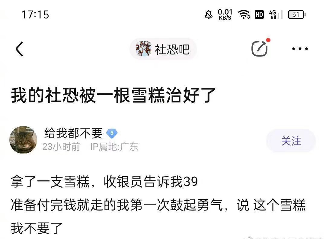 高层次人才|你现在的职业，在古代称为什么？我：奴才小编