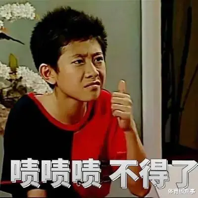 詹姆斯·哈登|28分逆转！超远三分杀死比赛！哈登气哭了！