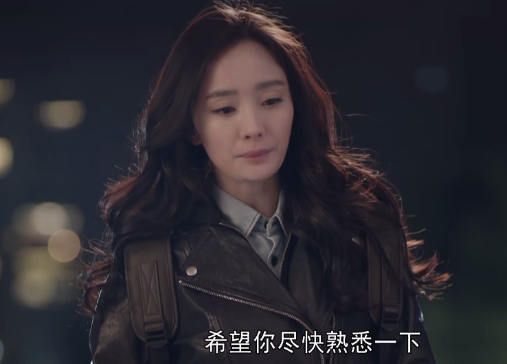 杨幂|杨幂新剧首播，豆瓣差评一片，观众齐喊弃剧，3个问题不容忽视