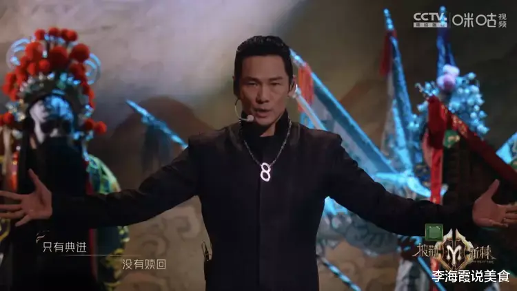 苏有朋|《披哥2》四公分组歌单：任贤齐卸任队长，苏有朋部落再唱周杰伦