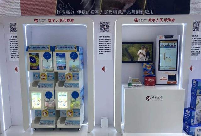 数字人民币|数字人民币APP正式上线,扯下了阿里的“遮羞布”