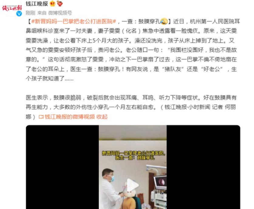 洗个澡的工夫孩子掉床下,女子气到动手,一巴掌将老公打进医院