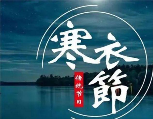 水果|寒衣将至，“寒衣三果不上供，来年腰包不会空”是指哪三种水果？