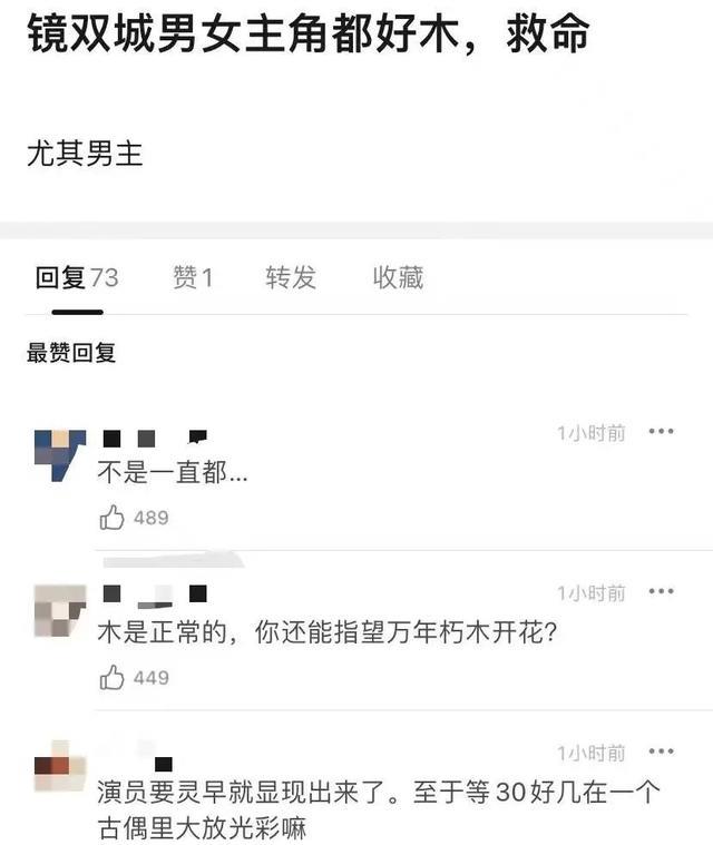 李治廷|金晨和李斯丹妮是真爱?李易峰新剧扑相十足?李治廷大发宏难财?