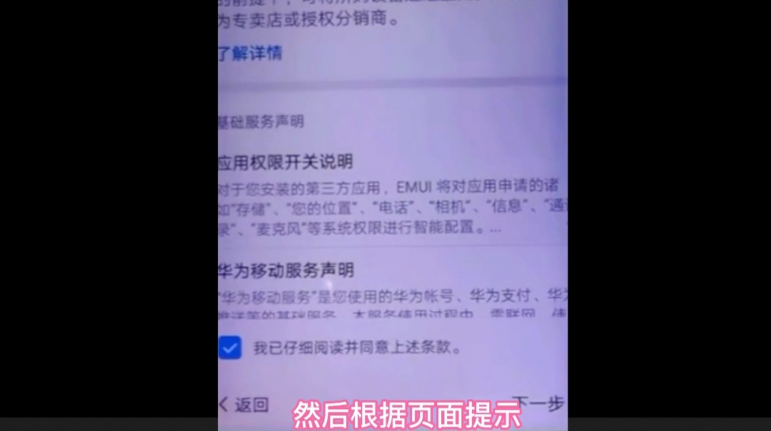 |手机锁屏密码忘了？教你一招，在家就能轻松解锁！不用花钱找维修