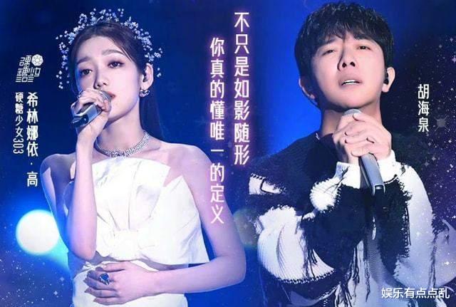 胡海泉|信《天赐的声音3》惊艳, 唱功虽未被质疑, 胡海泉的话却说到点上