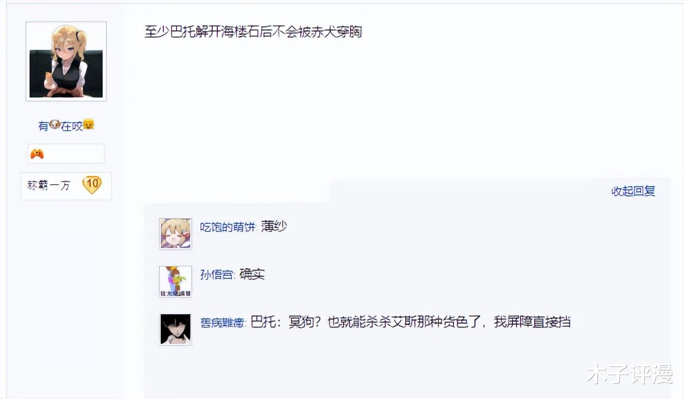 路飞|海贼王：网友自创“顶上战争2”，海迷：小场面