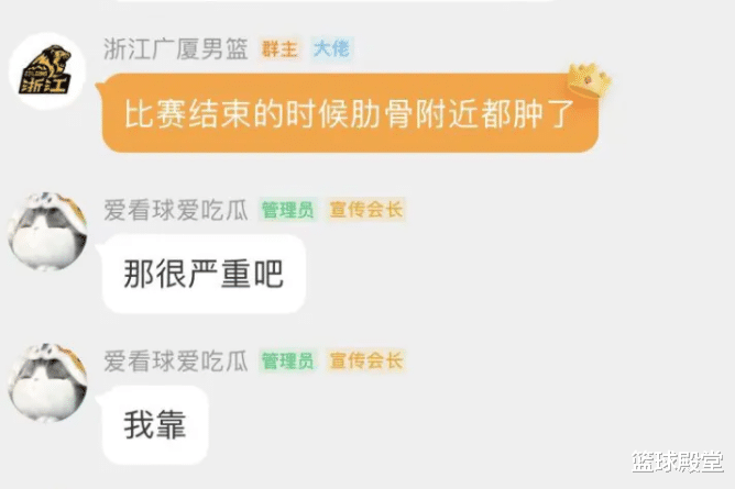 胡金秋|官宣！胡金秋赛后呕吐两分钟+肋骨肿胀，并辟谣不是孙铭徽所伤！