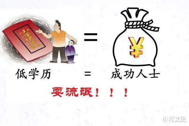hr|某公司招聘本科生需提供大专证,HR:不应考了大专才能上本科?