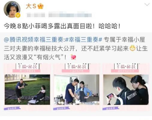 大S|藕断丝连?汪小菲酒店仍有大S痕迹,大S未删恩爱动态,网友:下头