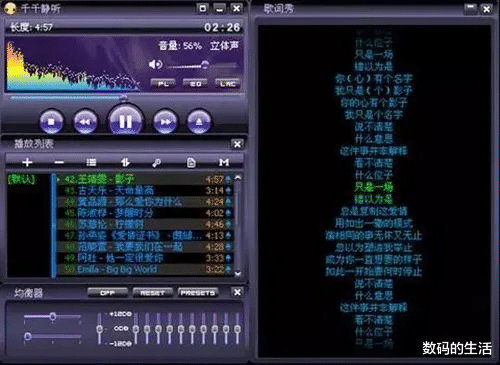 软件|真正免费听歌和下载?分享无需VIP会员音乐软件,官方出品更可靠