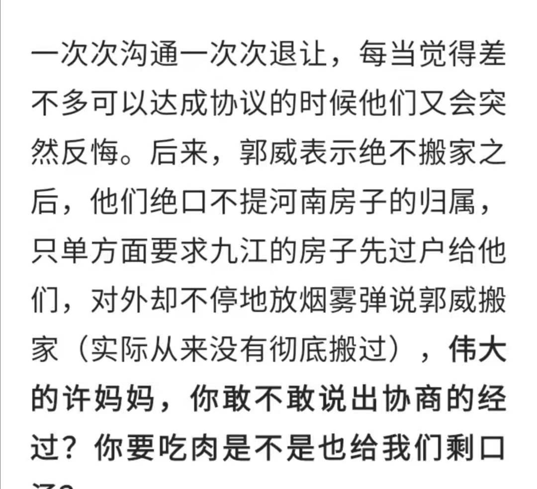 许敏|田静搬家被赞,熊磊无辜躺枪被骂:纵是千难万险,我不会再后退