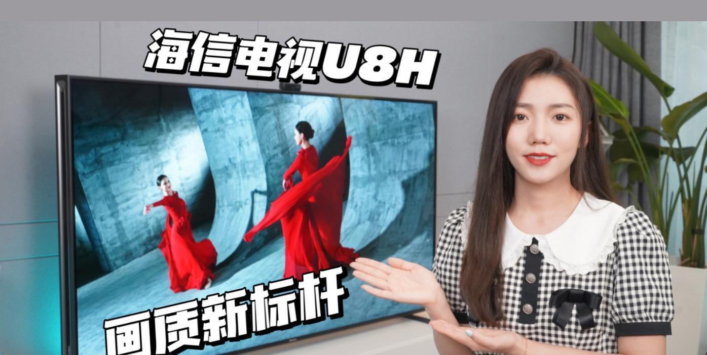 小米科技|2022年电视峰值亮度TOP5：海信第一，TCL第三，小米化身守门员