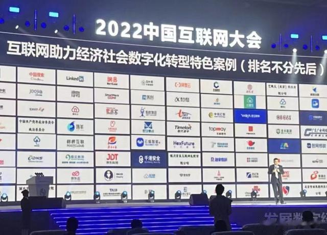 机器人|昌平政务服务机器人入选“互联网助力经济社会数字化转型”特色案例