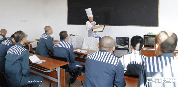 |监狱里可以学到什么职业技能?