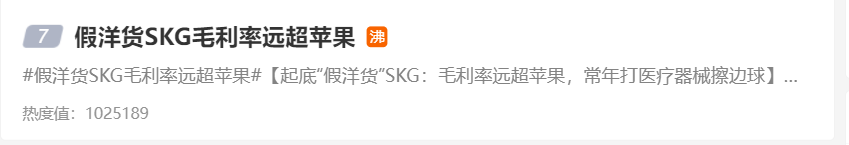 金·卡戴珊|出手就是“天雷”！拉肖战代言垫背，网友：相同的套路用了3年
