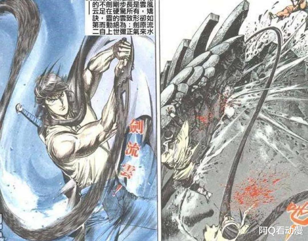 acgn漫评|《风云》最容易被人忽略的武学，超越万剑归宗，比肩剑二十三