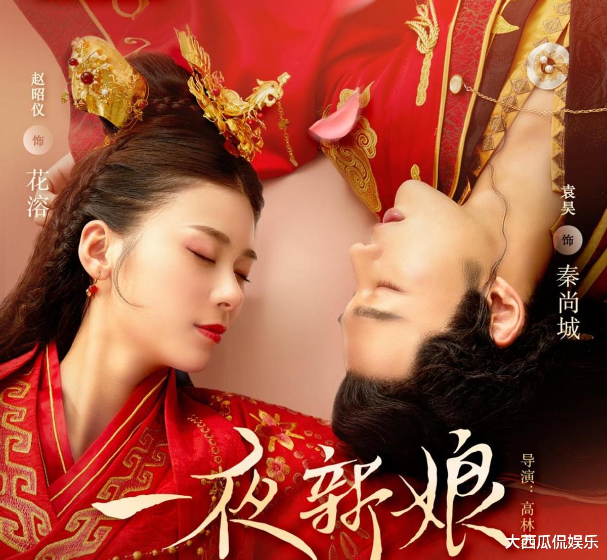 甜宠剧|高糖甜宠剧《一夜新娘2》来袭,原班人马成亮点,续写先婚后爱