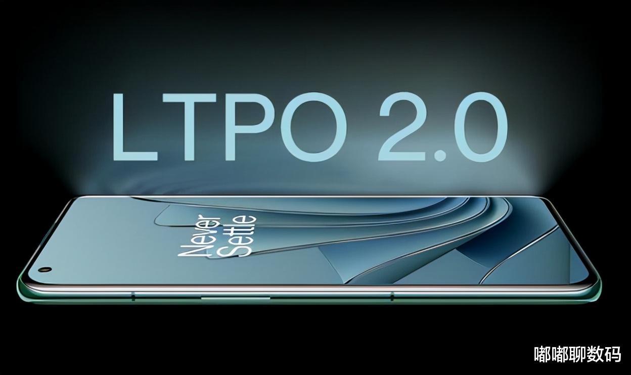 一加科技|一加10 Pro的120Hz屏幕为何成安卓阵营天花板?专业媒体深度揭秘