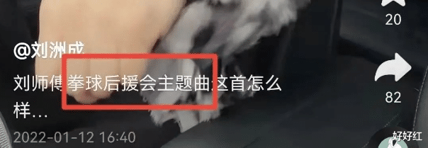 刘洲成|官宣「新恋情」被骂上热搜,他真是活该