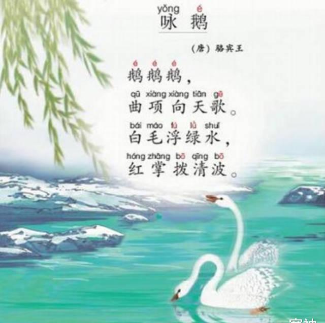 咏鸡|老农模仿《咏鹅》写个《咏鸡》，获国家级文学奖，短短18字写了啥