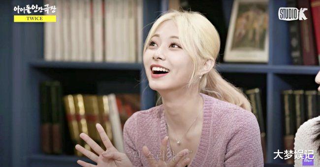 全员加速中|TWICE玩游戏「子瑜综艺感爆发」！全员装可爱独自淡定喊：本来就可爱