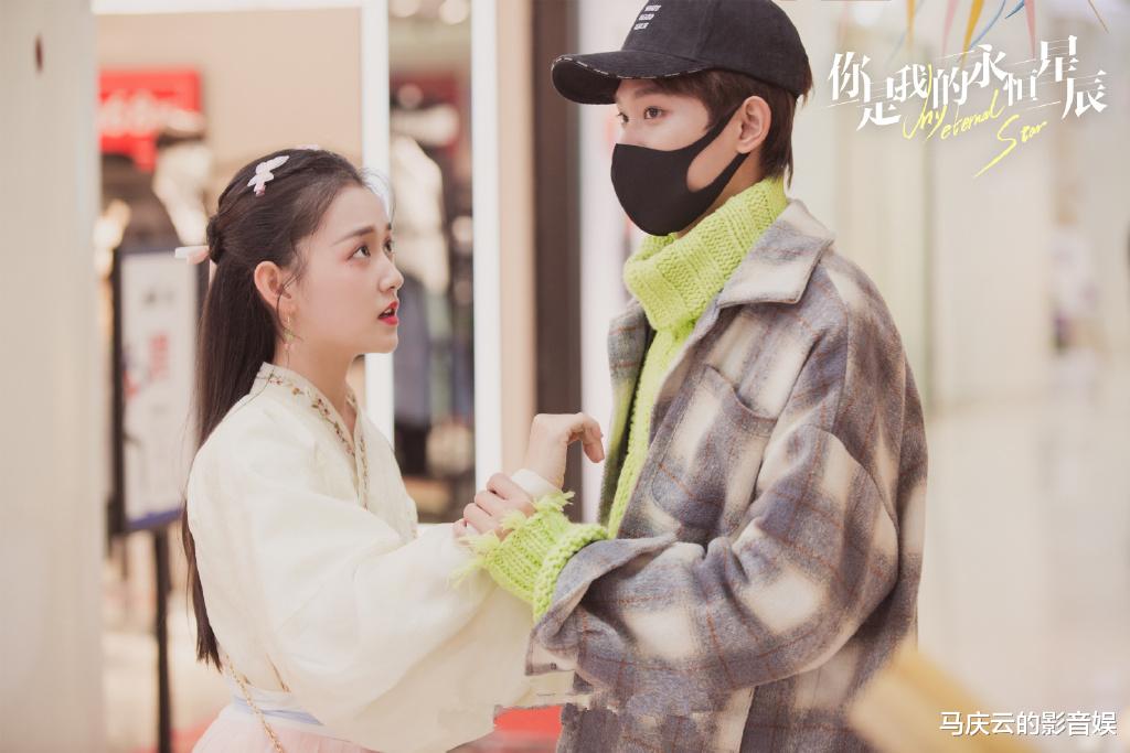 你是我的永恒星辰|《你是我的永恒星辰》首播，蒋依依佟梦实主演，烂俗套路，质量差