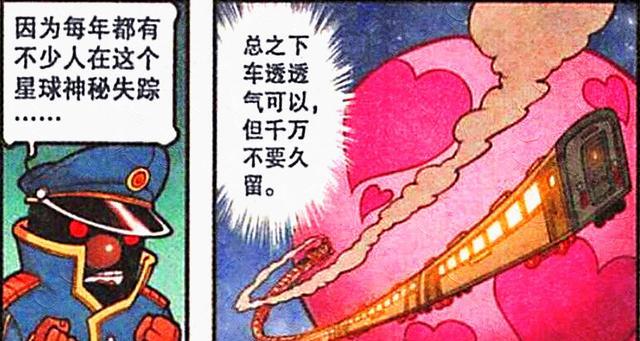 阿星|阿星登陆“辣妹星球”，目之所及皆是美女，奋豆：我喜欢这里！