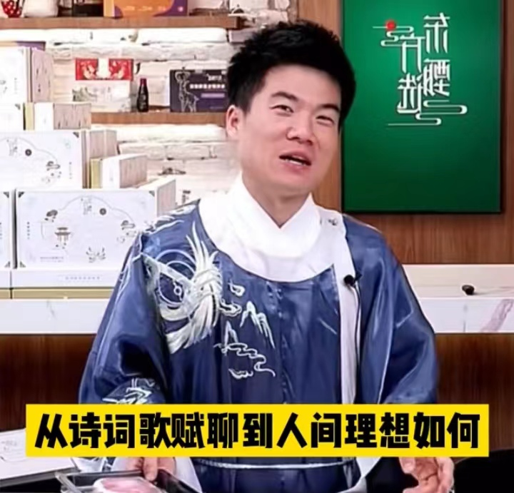 董宇辉|董宇辉身穿古装英俊潇洒，却被指“不伦不类”，董郎回应叫人破防