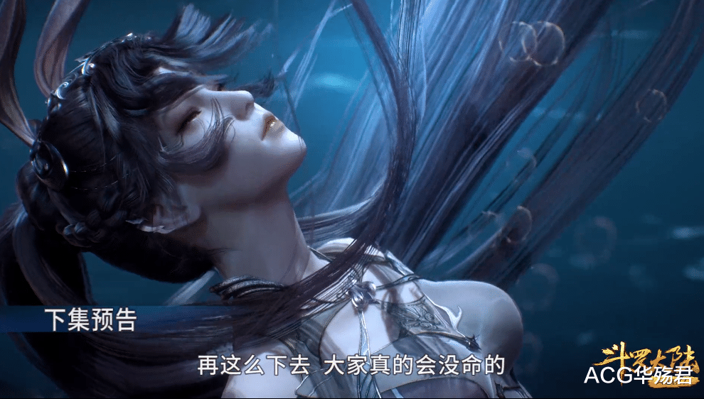 |斗罗大陆198集，波赛西好狠，用同伴性命威胁唐三跟她单独对战？