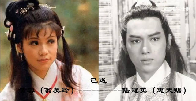 射雕英雄传|《射雕英雄传》演员今昔，黄蓉父女天堂相聚，华筝公主老得认不出