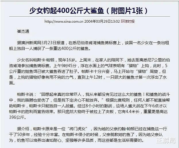 姚明|姚明被骗13年：呼吁中国人不吃鱼翅，鲨鱼为何更濒危？