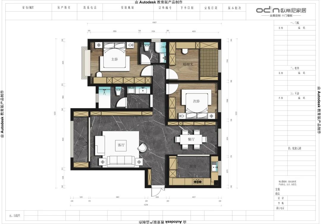 案例赏析 | 151㎡现代极简,藏不住的精致优雅-逐梦系列