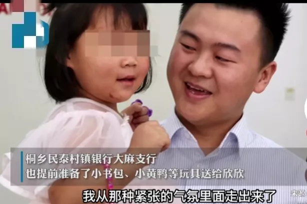 近日,浙江坠楼女童的父母和爷爷奶奶来答谢救命恩人了